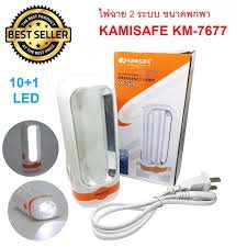 Kamisafe KM-7677 Rechargeable Emergency Light LED